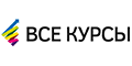 vse-kursy.png