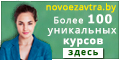 novoezavtra_2.jpg