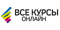 vse-kursy-online.jpg